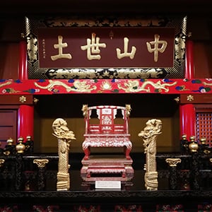 首里城 の写真
